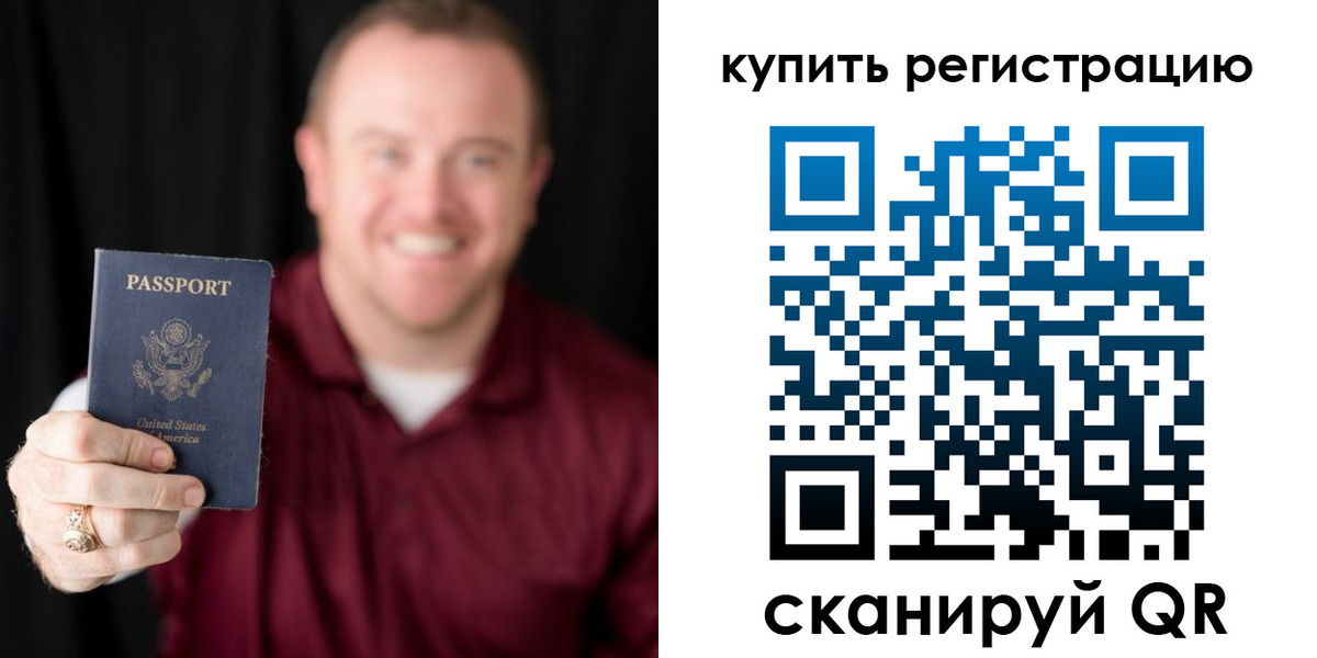 регистрация для школы в Каменск-Шахтинском