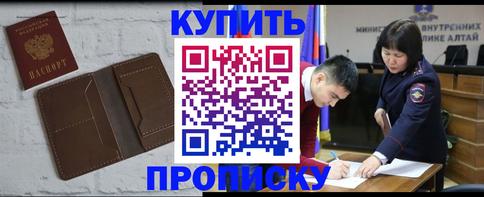 где прописаться в Каменск-Шахтинском