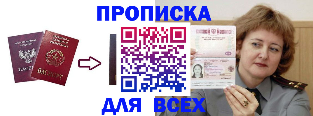 регистрация для школы в Каменск-Шахтинском